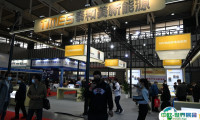 江苏南京新能源电动车及汽车展-苏交会2025展会会刊