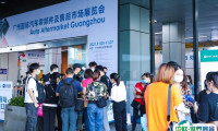 广州国际汽车零部件及售后市场展-广州汽配展2025门票购买方式 购票入口