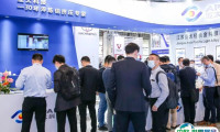 义乌汽摩配用品交易会-义乌汽配展2025最新会刊