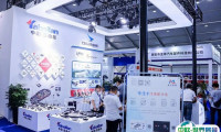 中国（温州）国际汽摩配博览会2025展会会刊