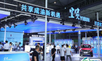 成都汽配展-成都汽车零配件及售后服务展2025门票在哪买 购票入口