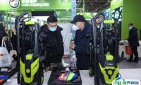 2025北京国际汽车服务用品及设备展览会会刊如何获取?