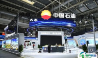 中国国际供应链促进博览会-北京链博会2025最新展商名录