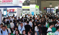 2025上海国际汽车电子技术展览会展品范围有哪些？