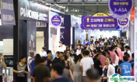 2024东莞华夏家博会展商名录