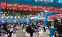 上海家博会-华夏家博会2025展商名录会刊