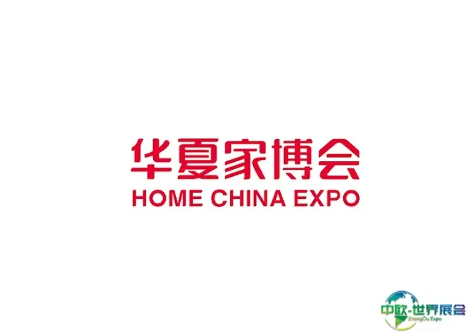 沈阳家博会-华夏家博会