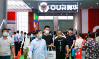 2025嘉兴国际集成吊顶产业展-中国顶墙集成大会时间表和地址