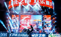 重庆国际摩托车展、中国摩博会2025时间地点、展位预定、门票登记、会刊申请