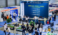 中国智慧停车第一展：Parking China 2023上海国际智慧停车展将于8月启幕，展位、门票、会刊申请