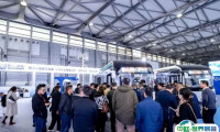 2025上海国际客车、公交车展览会展商名录与会刊