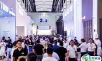 广州国际卫浴博览会-广州卫博会2025展商名录与会刊