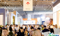 广州国际卫浴博览会-广州卫博会2025时间地点