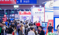 上海紧固件专业展2025门票怎么购买