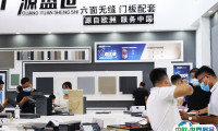2025郑州门窗展展位价格与展位预定