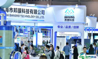 2025成都国际泵阀管道展览会时间表与地点