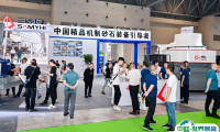 2025重庆国际砂石及尾矿与建筑固废处理技术展览会展商名录