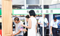 西安建筑装饰展览会-西安建博会2025展商名录