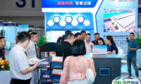 中国（郑州）国际沐浴产业博览会2025会刊