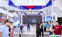 北京国际智慧城市技术与应用产品展览会2024展品有哪些?