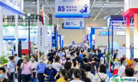 2025厦门工业博览会门票在哪买