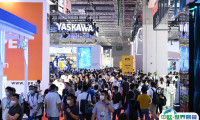 2025上海国际工业自动化展览会最新会刊获取