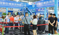 中国（合肥）国际装备制造业博览会2025举办时间和地点
