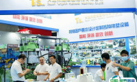 青岛国际工业自动化技术及装备展览会2025展位价格与展位预定