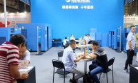 2025广东华南空气压缩机展-华南空压机展时间地点表