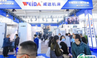 2025山东（潍坊）装备制造业展览会最新参展商名录