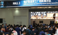 2025深圳国际智能工厂及自动化技术展览会门票如何购买