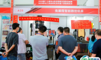 中山国际工业博览会2025举办时间和地点