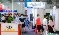 中山国际工业博览会2025展商名录与会刊