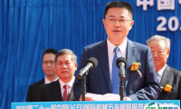 东莞长安国际机械五金模具展览会2024展位价格与展位申请