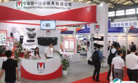 2025上海国际汽车模具和成形工艺装备展览会展会会刊