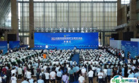 中国贵州国际能源产业博览交易会2025展商名录与会刊