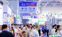 西安国际机床展-华机展2025会刊