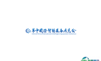 2024武汉国际机床展-中国国际机电产品博览会参观攻略（时间+地点+门票预约+交通）
