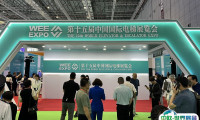 2026中国(广州)国际电梯展览会展商名单