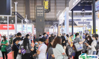 2025深圳华南国际机器人与自动化展会刊