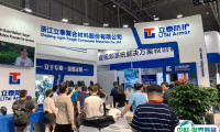 2025新疆警用装备展门票多少钱一张？哪里买