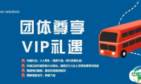 快上车！SPS广州展 2025团体观展先行一步