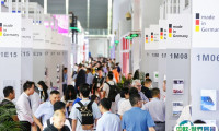 2025上海国际工业材料展览会· 铜展商名单