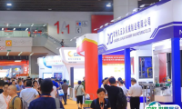 2025广州国际先进陶瓷产业链展览会电子会刊