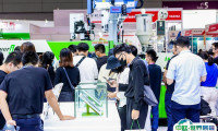 Carbontech第八届国际碳材料大会暨产业展览会将于2024年12月启幕!打造行业风向标!展位、门票、会刊申请