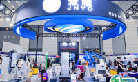 西安先进制造暨数字工业展-西安国防科技展2025最新会刊