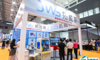 2025深圳国际新材料展展商名录