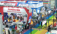 深圳国际新材料展2025电子会刊