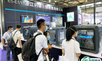 2025上海亚洲3D打印、增材制造展览会举办时间和地点