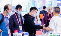 2025珠海国际办公设备及耗材展览会最新参展商名录